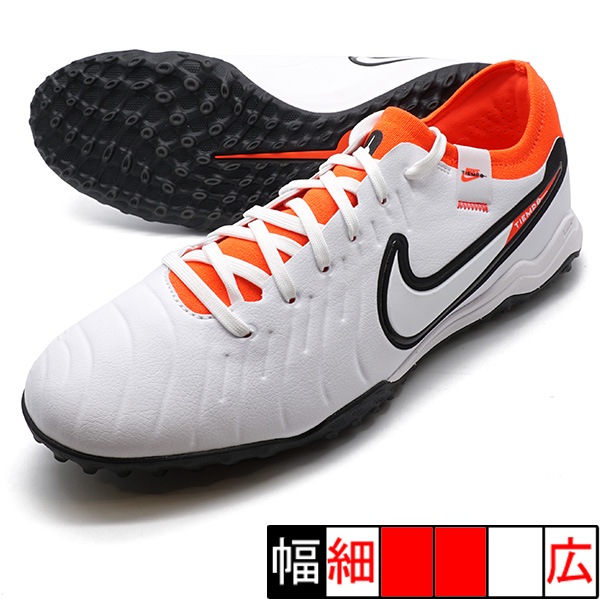 NIKEティエンポ　レジェンド　10 プロ￼ 26.0 NIKE ナイキ ティエンポレジェンド 10 プロ TF DV4336-800