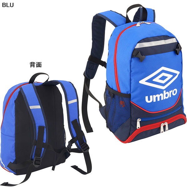 【ジュニア】アンブロ umbro  フットボール バックパック UJS1200J 16L シューズ収納 ボール収納 着替え収納 子供用