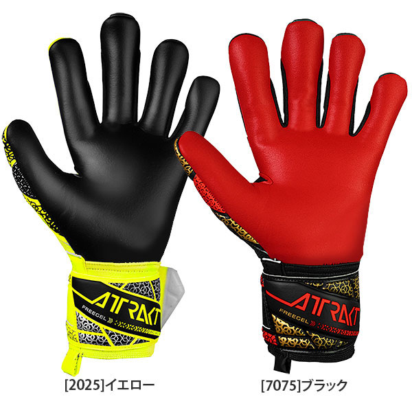 ロイシュ reusch アトラクト フリーゲル シルバー キーパーグローブ 5560235 サッカー GKグローブ