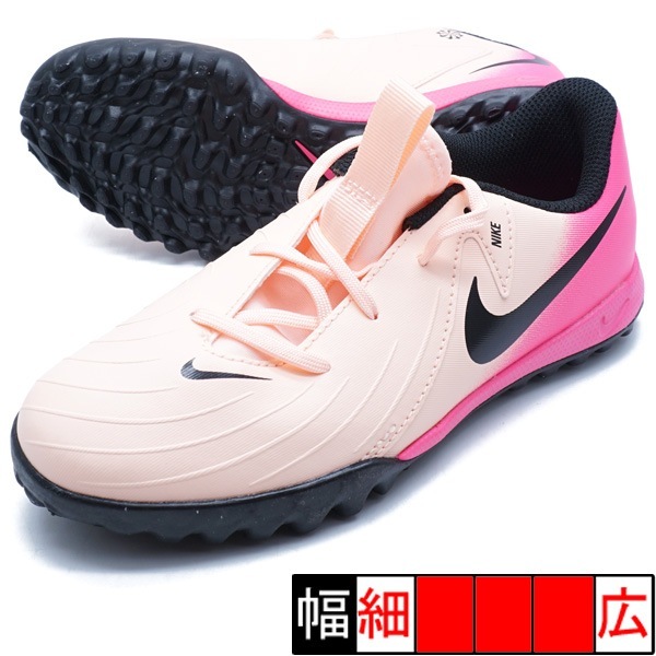 新品　NIKE ファントムGXアカデミー TF サッカー　トレシュー　25cm 楽天市場】【大特価SALE】ナイキ JR ファントム GX 2 アカデミー