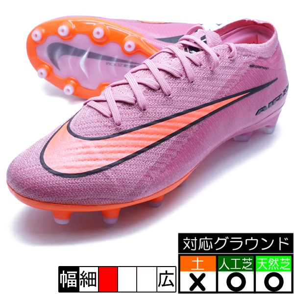 サッカー,サッカーシューズ,サッカースパイク,ナイキ サッカー