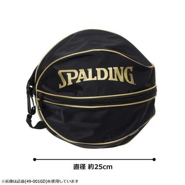 バスケットボール ケース ボールバッグ 1個入れ スポルディング SPALDING 49-001 メンズ レディース スポルディング ボール収納