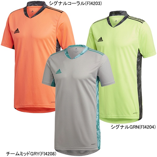 【ネコポス送料無料】 アディダス adidas ADIPRO 20 GK GLE48 ゴールキーパー ジャージ 半袖 プラシャツ 練習着 メンズ