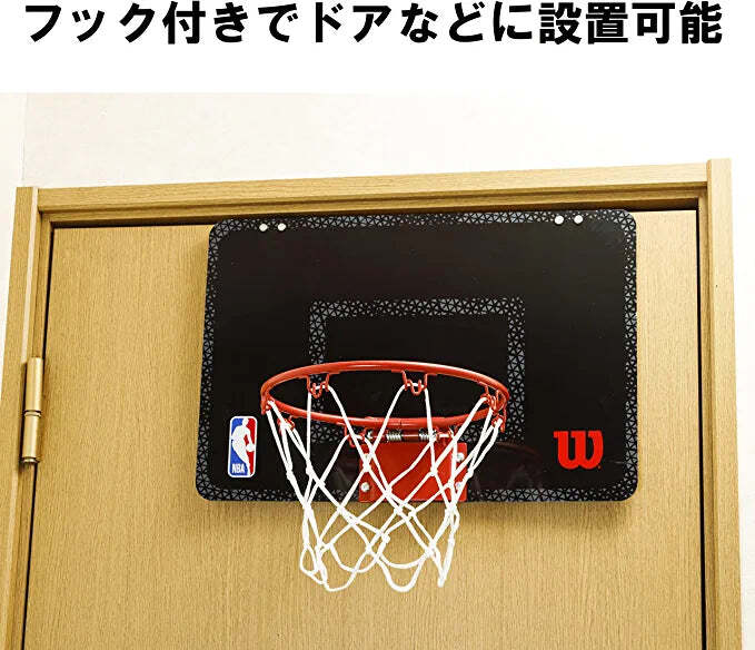 ウイルソン wilson NBA バスケットボール ミニフープ ミニゴール ポリカーボネート製 TEAM MINI HOOP WTBA3001FRGNBA