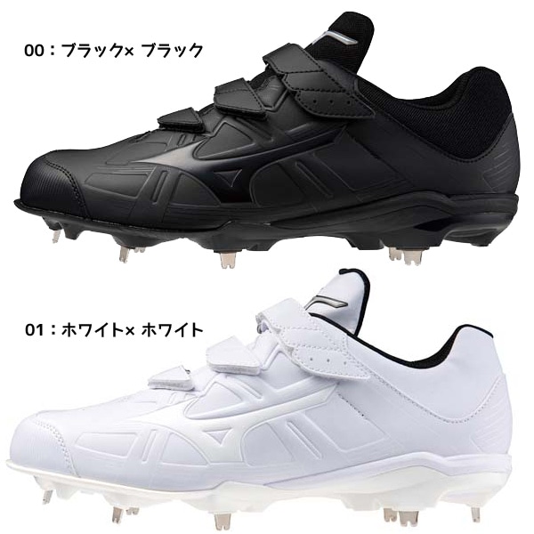 ミズノ MIZUNO 野球 金具スパイク ライトレボバディー2 BLT ワイド WIDE メンズ 3E相当 11GM232501