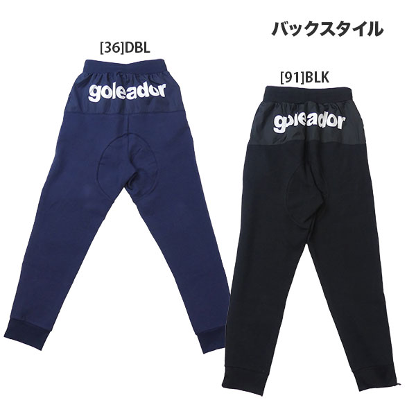 【ジュニア】 ゴレアドール goleador LIGHT ジャージ ジョッパーパンツ G2466J トレーニングパンツ ロングパンツ 子供用