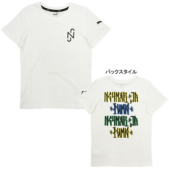 【ジュニア】プーマ PUMA ネイマール JR COPA SS Tシャツ 605617 カジュアル 半袖 普段着 ホワイト 白 子供用