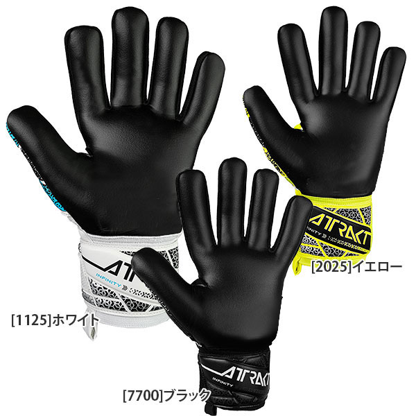 ロイシュ reusch アトラクト インフィニティ NC 5560725 サッカー ゴールキーパーグローブ キーパーグローブ GKグローブ