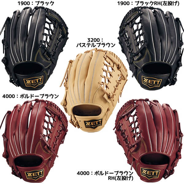 野球,グラブ・ミット,軟式,オールラウンド用のゼット ZETT 野球