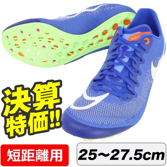 ナイキ NIKE メンズ 陸上スパイク ズームJAフライ4 DR2741-400 短距離 ブルー