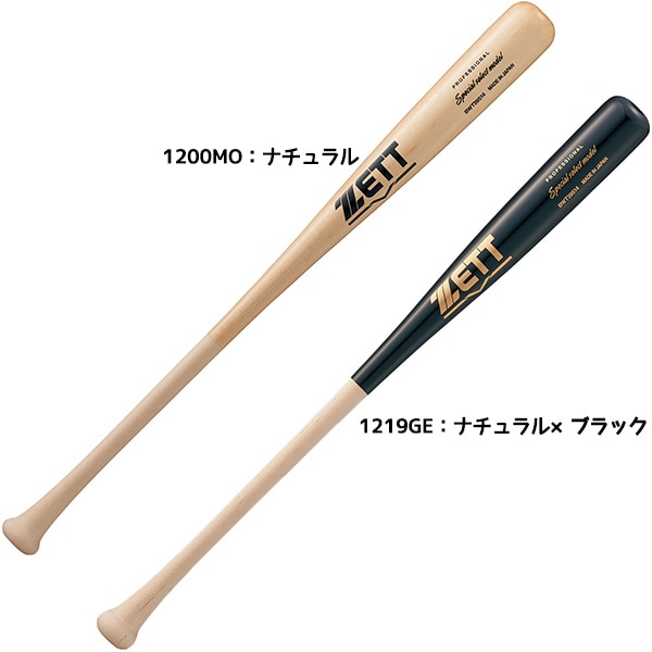 野球,バット,軟式,木製のゼット ZETT 野球 軟式 木製バット スペシャル