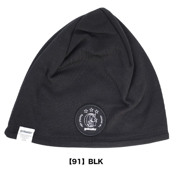 ゴレアドール goleador ニットキャップ A081 スポーツ 防寒 帽子 練習 通学 通勤 普段使い 大人用