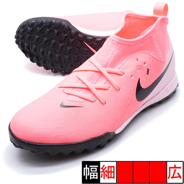 ナイキ（NIKE）（キッズ）ジュニアサッカートレーニングシューズ