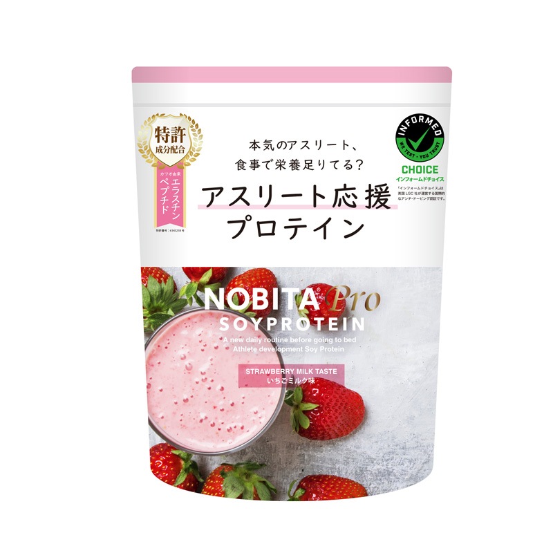 ノビタ プロテイン NOBITA プロ 750g FD-0008 寝る前に飲む サプリメント 本気のアスリート向け スパッツィオ spazio