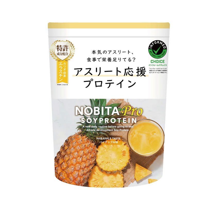 ノビタ プロテイン NOBITA プロ 750g FD-0008 寝る前に飲む サプリメント 本気のアスリート向け スパッツィオ spazio