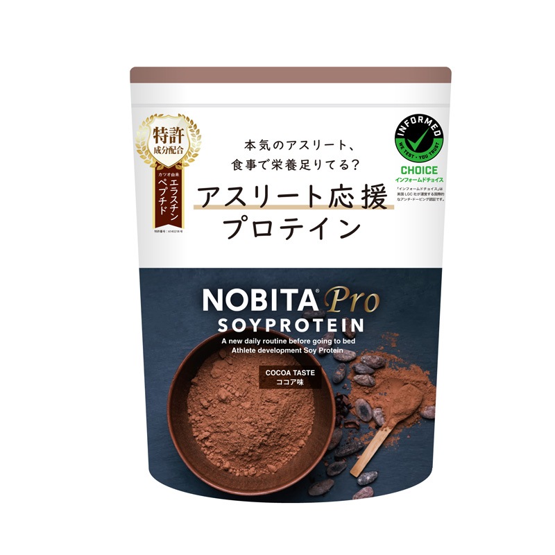 ノビタ プロテイン NOBITA プロ 750g FD-0008 寝る前に飲む サプリメント 本気のアスリート向け スパッツィオ spazio