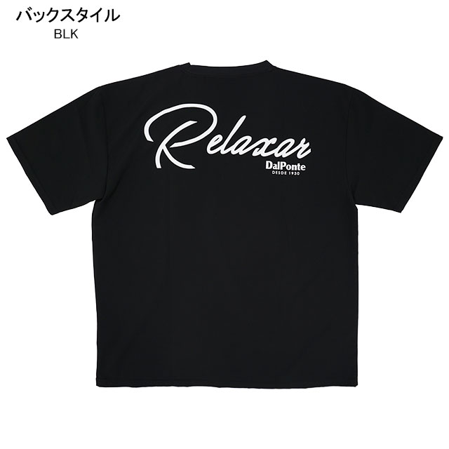 リラクシャー RELAXAR ダウポンチ DALPONTE クロスシャツ 半袖 FTBオリジナル DPZ-RXG-FS05 ピステ 裏地無し メンズ