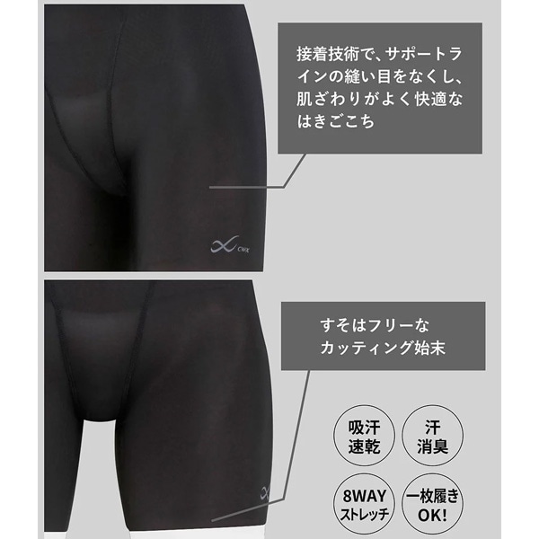 CW-X ストレッチ サポートインナー CW-X ワコール レディース スポーツボトム 下半身フルサポート