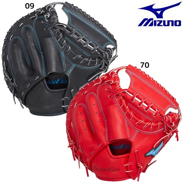 ミズノ mizuno グローバルエリート HSelection∞ 21AW 1AJCH25310 捕手用 炭谷型 野球 硬式 キャッチャーミット