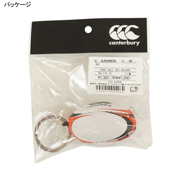 ラグビー カンタベリー キーホルダー 9個セット カンタベリー キーホルダー ラグビーボール型 Canterbury ミニ
