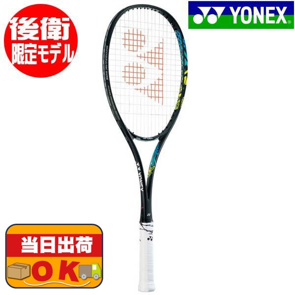 GOSEN ソフトテニスラケット ソフトテニス｜ラケット｜全商品