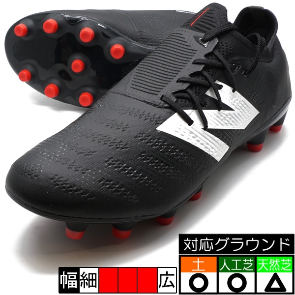 New Balance ニューバランス FURON PRO HG ウィズ：2E(オレンジ