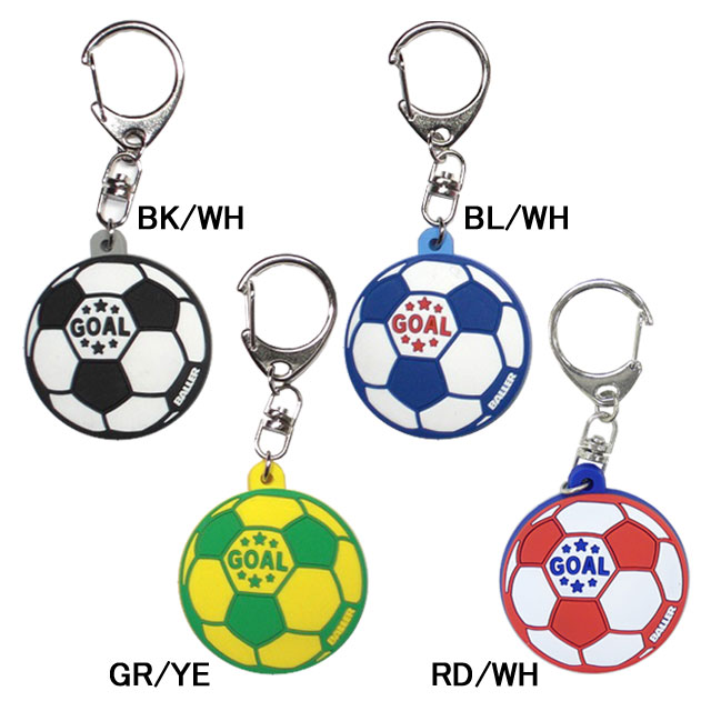 BALLER FOOTBALL KEY RING ラバー キーホルダー サッカーボール型 キーリング アクセサリー