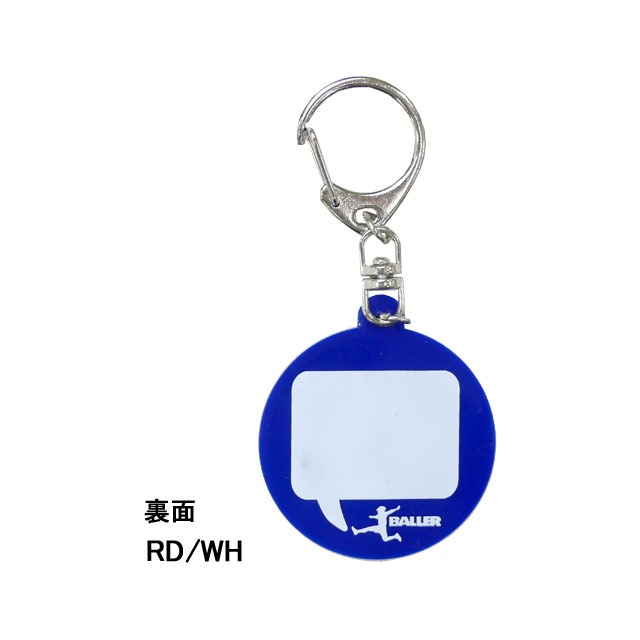 BALLER FOOTBALL KEY RING ラバー キーホルダー サッカーボール型 キーリング アクセサリー