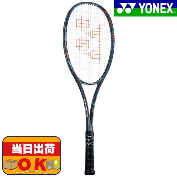UL1 131 ジオブレイク50エス 新品未使用 ソフト テニス ラケット