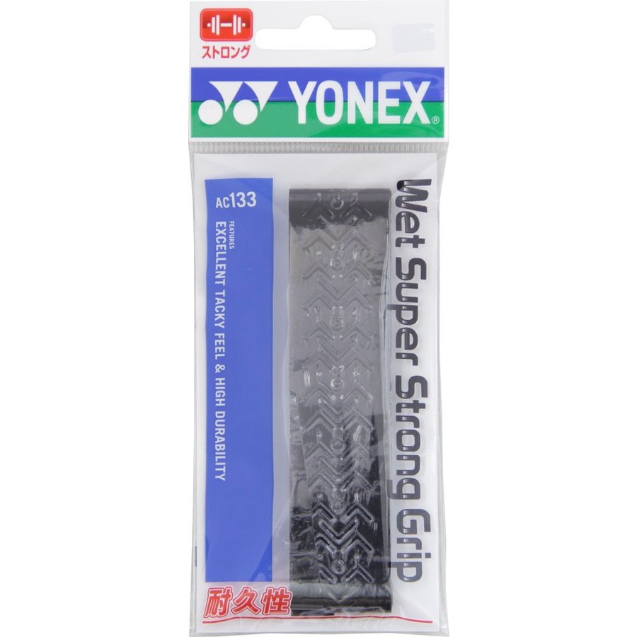 ヨネックス YONEX ウェットスーパーストロングGRIP AC133 007 ブラック