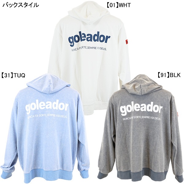 ゴレアドール goleador ミニ裏毛 スウェットフーディ G-2504 プルオーバー スウェットパーカー フード メンズ