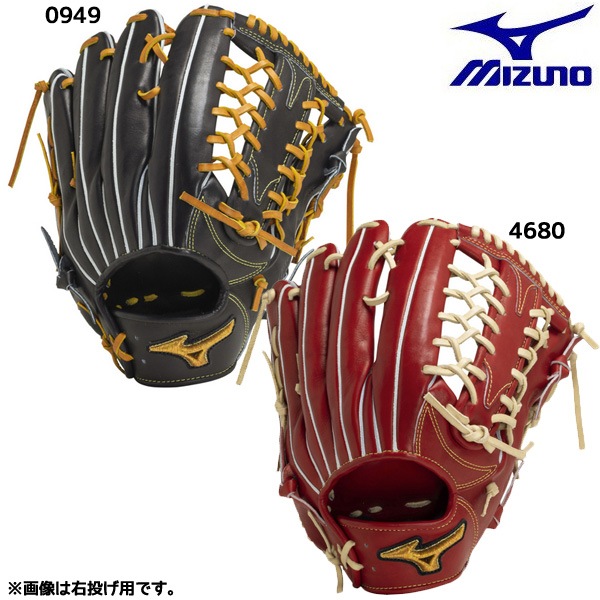 ミズノ MIZUNO 野球 硬式グラブ ミズノプロ 硬式用 ミズノプロClassic 外野手用 24SS 1AJGH30007 硬式グローブ サイズ18N