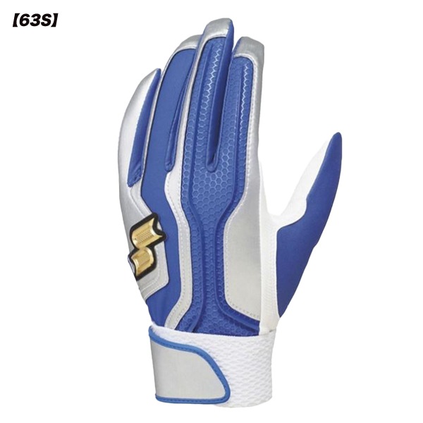 プロ野球選手実使用】SSK バッティンググローブ