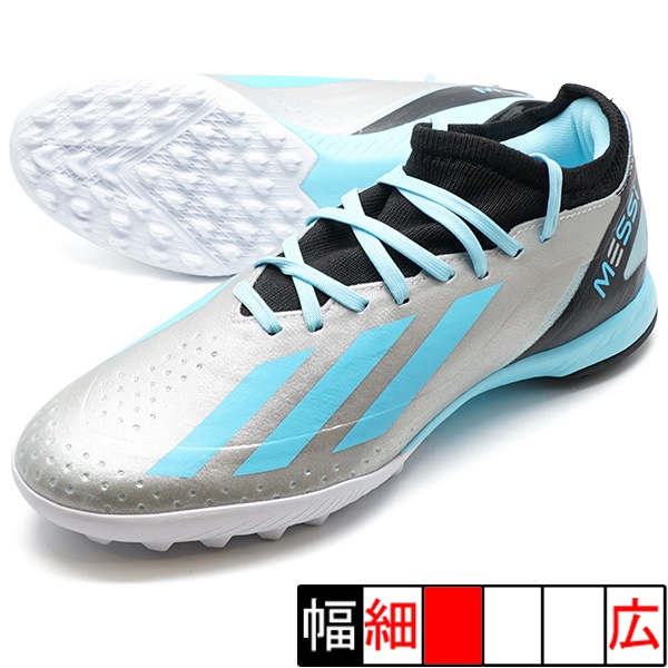 エックス クレイジーファスト MESSI.3 TF IE4074 | アディダス |