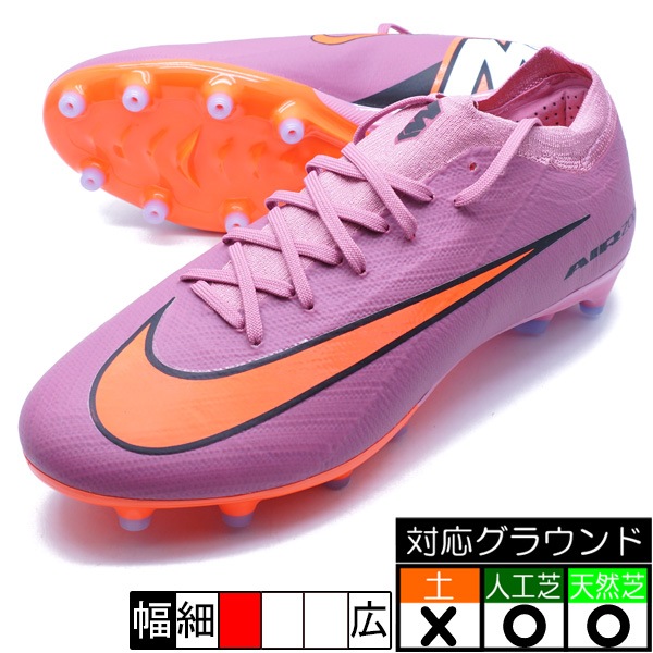 【送料無料】Nike サッカーシューズ 白/赤/黄 NIKE公式】 サッカー／フットボール スパイク・シューズ【ナイキ