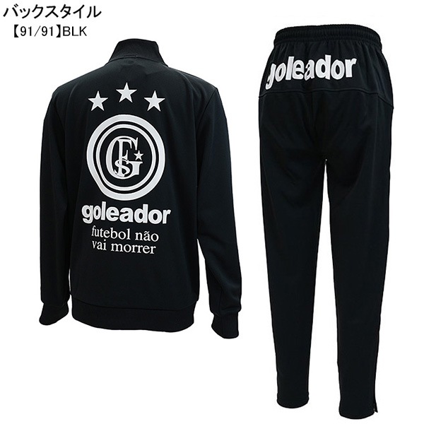 楽天市場】ゴレアドール ピンク（サッカー・フットサル