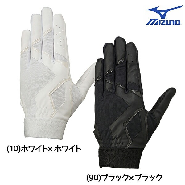 【ネコポス送料無料】ミズノ 野球 ジュニア 守備手袋 左手用 高校野球ルール対応モデル 1EJEY260