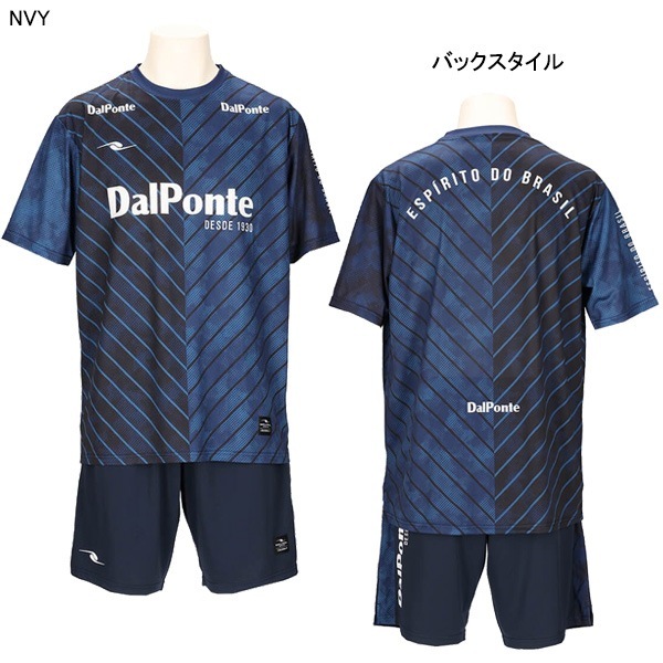 バレーボール ダウポンチ 練習着 【公式通販】