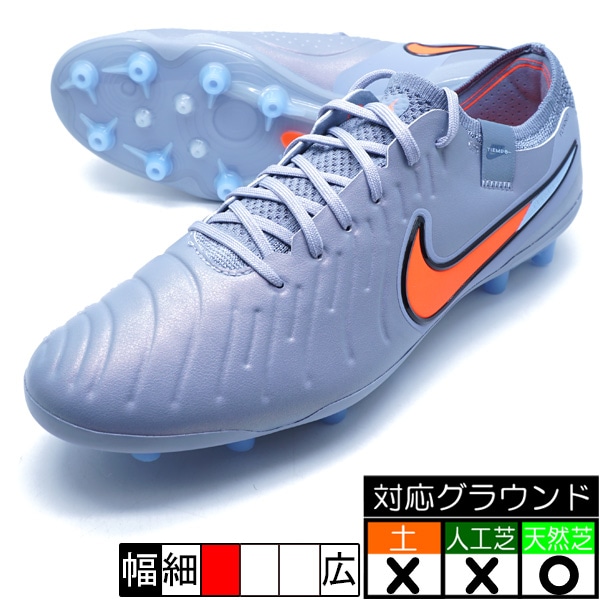 【本日限定】ナイキ　10 EliteAG-Pro サッカースパイク26㎝ 001 スポーツ 【本日限定】ナイキ 10 EliteAG-Pro サッカー