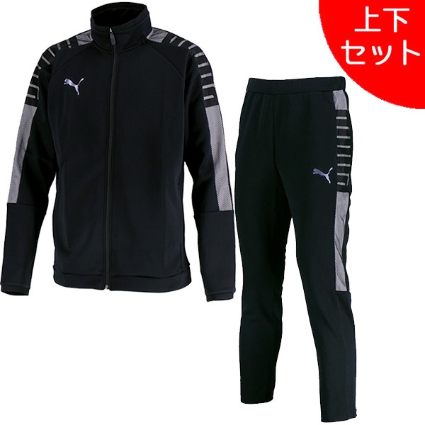 【上下セット】 プーマ PUMA トレーニングジャケット パンツ 上下 656326-656327-01 トレーニングウェア ブラック メンズ