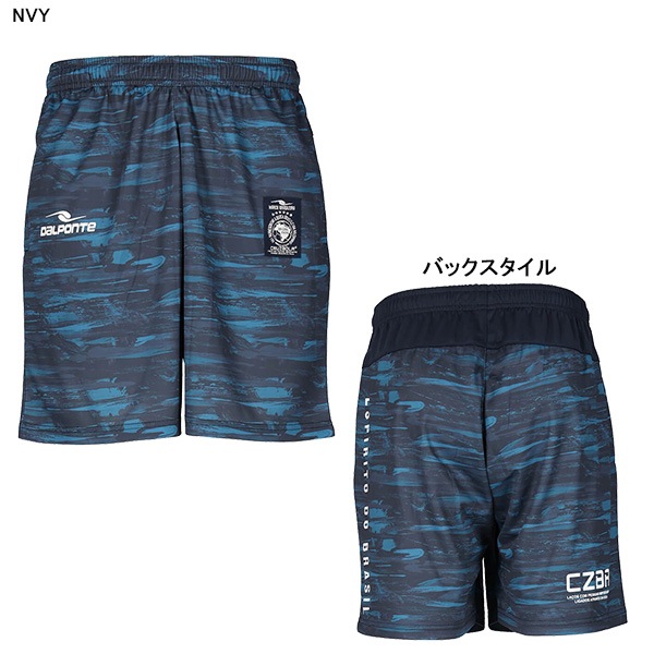 【ネコポス送料無料】【ジュニア】 ダウポンチ dalponte  昇華プラクティスパンツ DPZ0365J プラパン ハーフパンツ 練習着 子供用