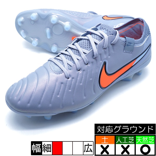 サッカー,サッカーシューズ,サッカースパイク,ナイキ サッカー