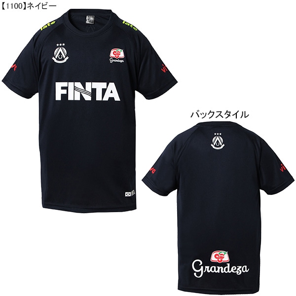 サッカー,JR.サッカーウェア・フットサルウェア,JR.プラクティス