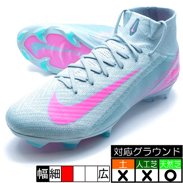 サッカー,サッカーシューズ,サッカースパイク,ナイキ サッカー