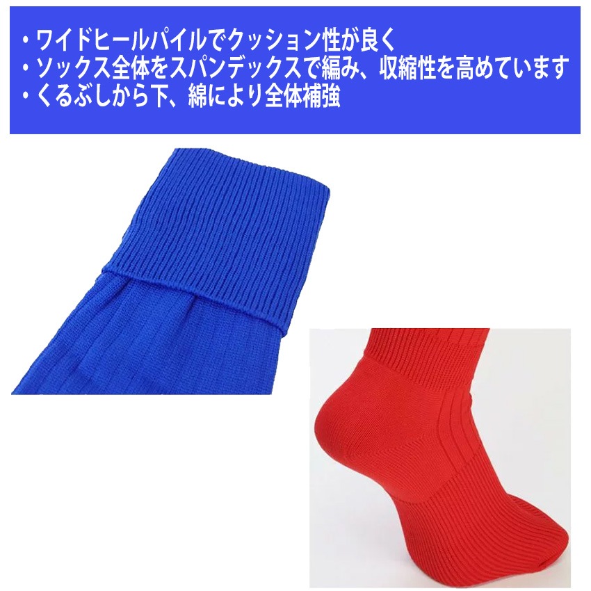 サッカー,サッカーストッキング,ロングストッキング,フタバオリジナルのジュニア 無地 サッカーソックス ストッキング 靴下 フタバスポーツオリジナル SC-1 SC-2 SC-5 16-18cm 19-21cm 22-24cm 子供用 女性用 をお探しならサッカーを中心としたスポーツショップの ... サッカー,サッカーストッキング,ロングストッキング,フタバオリジナルのジュニア 無地 サッカーソックス ストッキング 靴下 フタバスポーツオリジナル SC-1 SC-2 SC-5 16-18cm 19-21cm 22-24cm 子供用 女性用 をお探しならサッカーを中心としたスポーツショップの ...