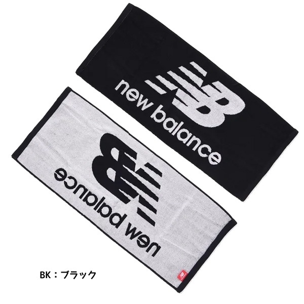 New Balance WFCPZCG24.5cm 今治タオル付き New Balance WFCPZCG24.5cm 今治タオル付き - メルカリ