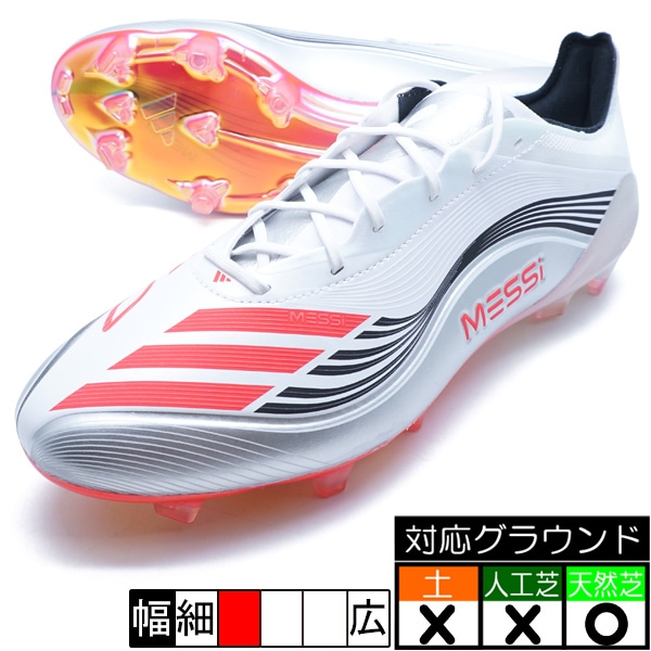 adidas スパイク サッカー アディダス ジュニア F50 リーグ