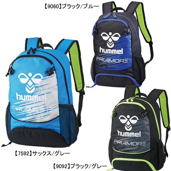 【ジュニア】ヒュンメル hummel プリアモーレバックパック22 HFB8050 22L リュックサック シューズ収納 ボール収納 子供用