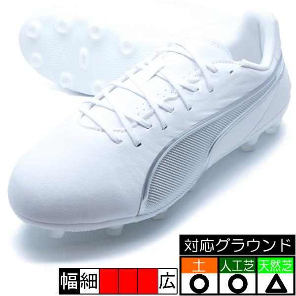 新規購入 サッカー,サッカーシューズ,サッカースパイク,プーマ サッカー シューズ