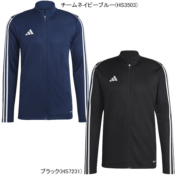 アディダス adidas ティロ 23 リーグ トレーニングジャケット MMK80 ジャージ フルジップ 練習着 メンズ